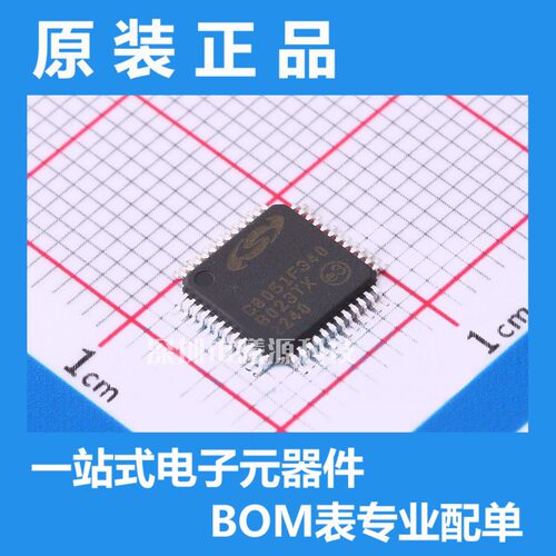 型号C8051F340-GQ封装TQFP-48(7x7)品牌SILICONLABS(芯科)正品