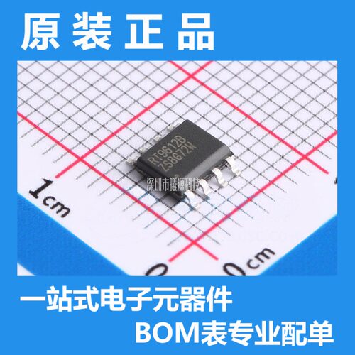 型号RT9612BZS封装SOP-8品牌RICHTEK(立锜)正品