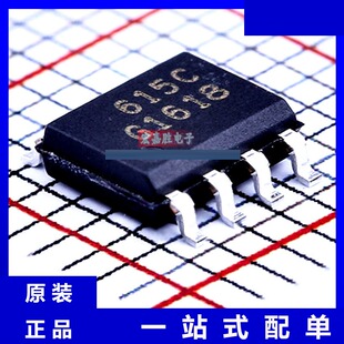 原装 BSO615C G 品牌RENESAS/瑞萨 封装SOP8 芯片