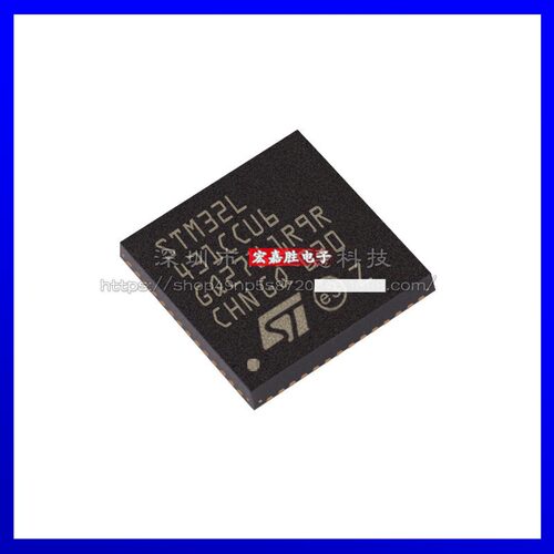 全新STM32L431CCU6封装QFN48 全新库存431CCU6微控制电子元器件