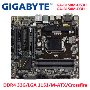 技嘉 GA-B150M-D3H DDR4 1151针 M-ATX B150主板 秒GA-B150M-DS3H