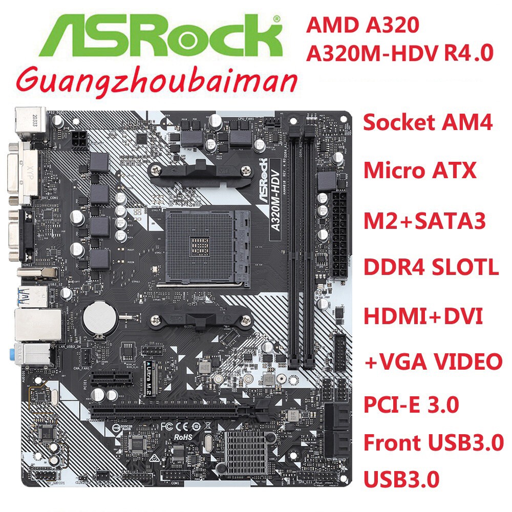 ASROCK/华擎科技A320M-HDV