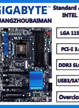 Gigabyte/技嘉 Z77X-UD3H D3H Z77-D3H HD3 DS3H H77 Z77 LGA1155