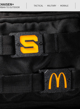 夜光识别条Molle卡扣式背包配件士气章机能战术背心发光标记徽章