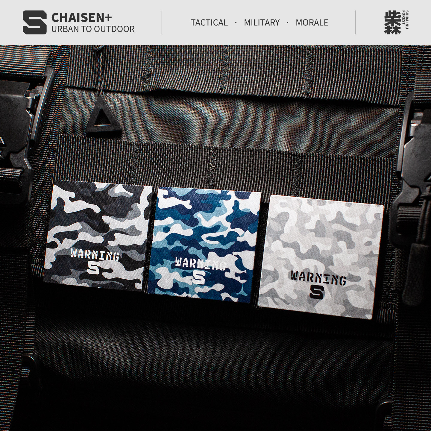 柴森家|迷彩纹理魔术贴士气章机能战术背包配件贴章户外探险臂章,运动包/户外包/配件,贴章/魔术贴章,淘宝优惠券,粉丝福利购,淘宝优惠卷