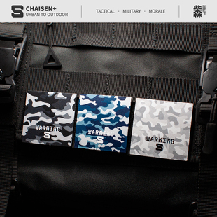 柴森家|迷彩纹理魔术贴士气章机能战术背包配件贴章户外探险臂章