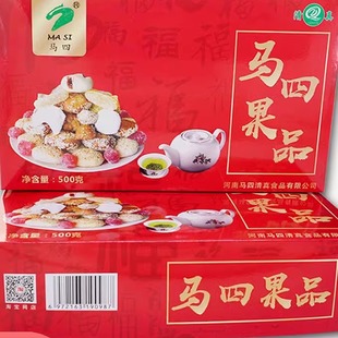 年货包邮河南特产清真马四果品传统老式果子传统手工糕点零食点心