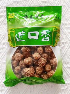 河南特产清真马四果子果品进口香芝麻球传统糕点小吃办公休闲零食