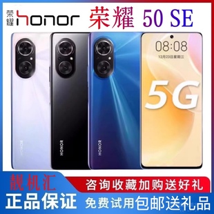 全面屏高清1亿像素双卡双待全网通5G手机 荣耀 honor