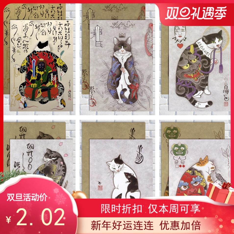 日本武士猫刺青猫海报 个性创意复古纹身店装饰挂画贴挂壁画图片