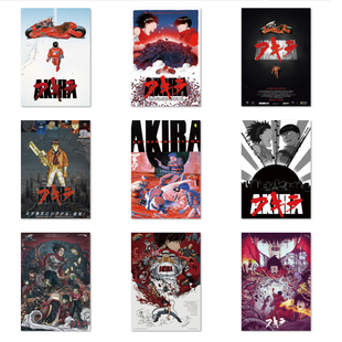 阿基拉海报 akira 大友克洋童梦 日本动漫卡通壁画装饰挂画照片图