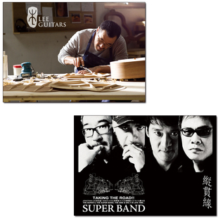 李宗盛罗大佑纵贯线海报 华人港风怀旧乐队音乐人装饰挂画图