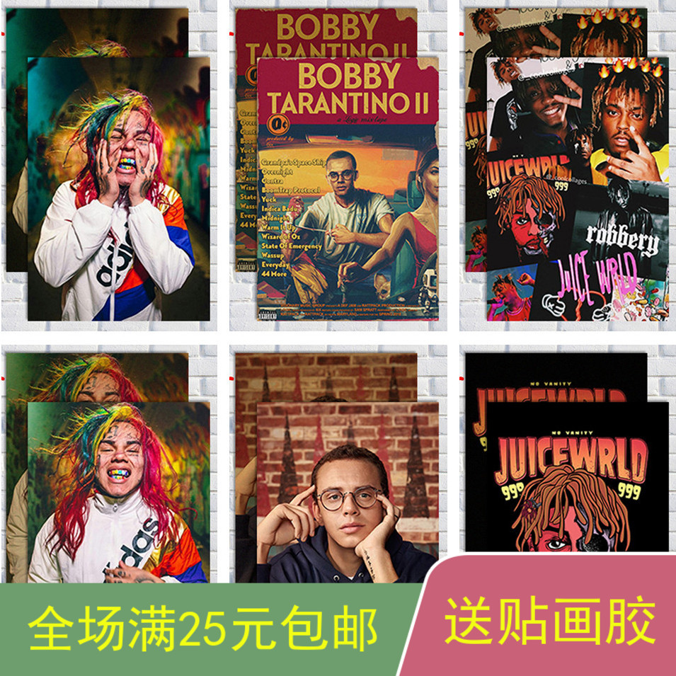 6ix9ine/juice wrld/logic tekashi69  说唱歌手海报嘻哈饶舌欧美