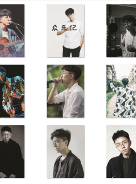 陈鸿宇海报 音乐节独立民谣音乐人周边牛皮纸装饰画墙纸照片墙