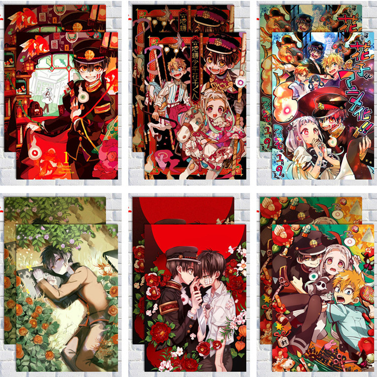 地缚少年花子君 地缚少年花子君海报壁画八寻宁宁动漫卡通装饰挂画壁纸贴图壁画 图片价格品牌报价 原仓数据
