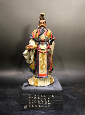 历史人物秦始皇石湾公仔工艺品