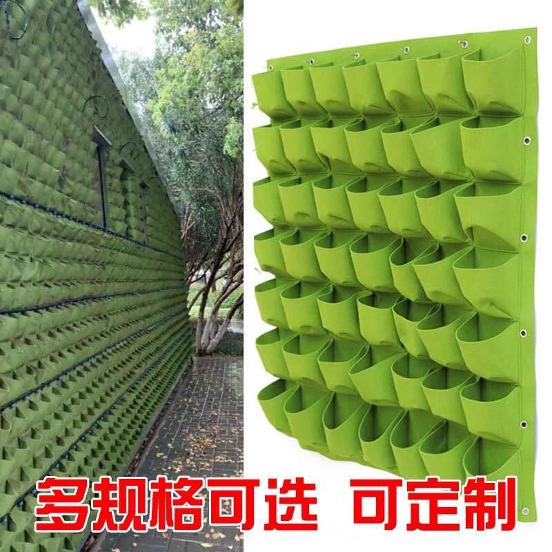阳台种菜垂直绿化毛毡挂墙种菜盆