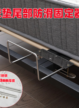 免打孔床垫防滑固定器