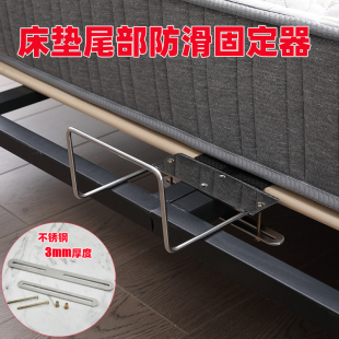免打孔排骨架床悬浮床席梦思床垫防滑固定器防跑移位不锈钢固定件