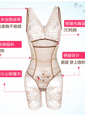 秋冬新款薄款后脱连体塑形衣无痕收腹束腰提臀孕妇产后塑身衣夏季
