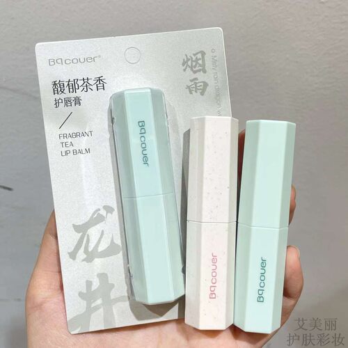 学生保湿无色滋润唇膏平价