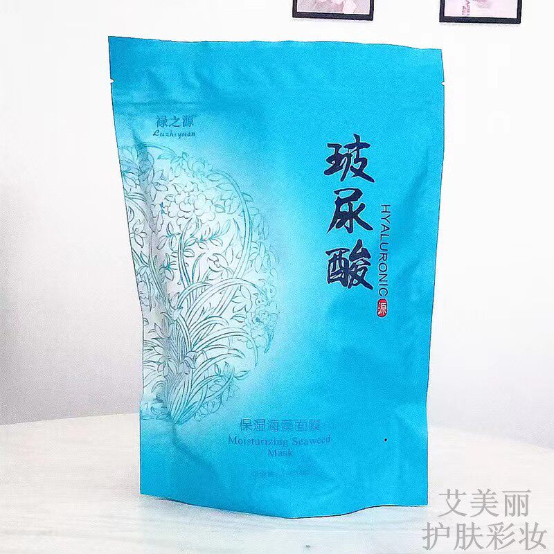 国品牌芦荟海藻面膜补水保湿提亮肤色小颗粒玻尿酸甘草口罩脸面膜