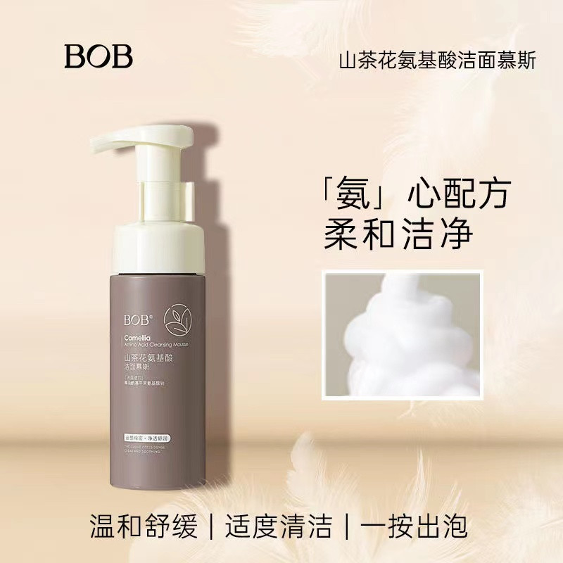 BOB山茶花氨基酸洁面慕斯洗面奶补水保湿温和控油清洁霜男女士