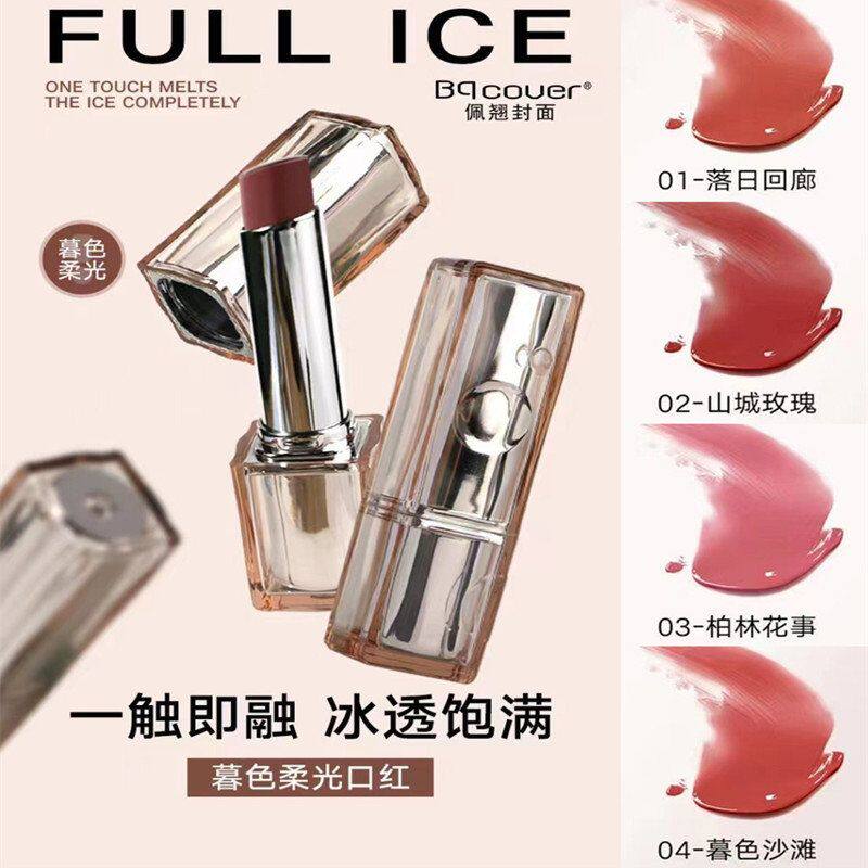 佩翘封面暮色柔光口红水光保湿滋润唇膏裸色淡妆唇釉平价显白女生