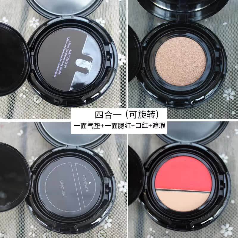 佩翘封面四合一气垫霜BB控油持久滋润遮瑕粉底液学生隔离腮红口红,彩妆/香水/美妆工具,气垫,淘宝优惠券,粉丝福利购,淘宝优惠卷