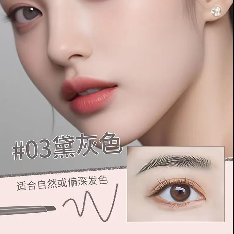 伊诗婷纤细双头眉笔网红初学者防水持久自然立体易上色彩妆7804