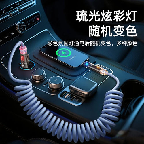 伸缩240w快充适用苹果华为手机