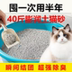 旺星 结团快粉尘底除臭猫砂猫咪清洁用品 喵猫砂膨润土猫砂20斤装