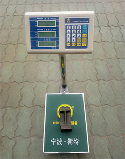 衡特电子秤100kg150kg高精度台秤精准计数秤工业台秤商业计重计价