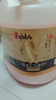 贝倍爽康宝力全效沐浴露香波大桶20升