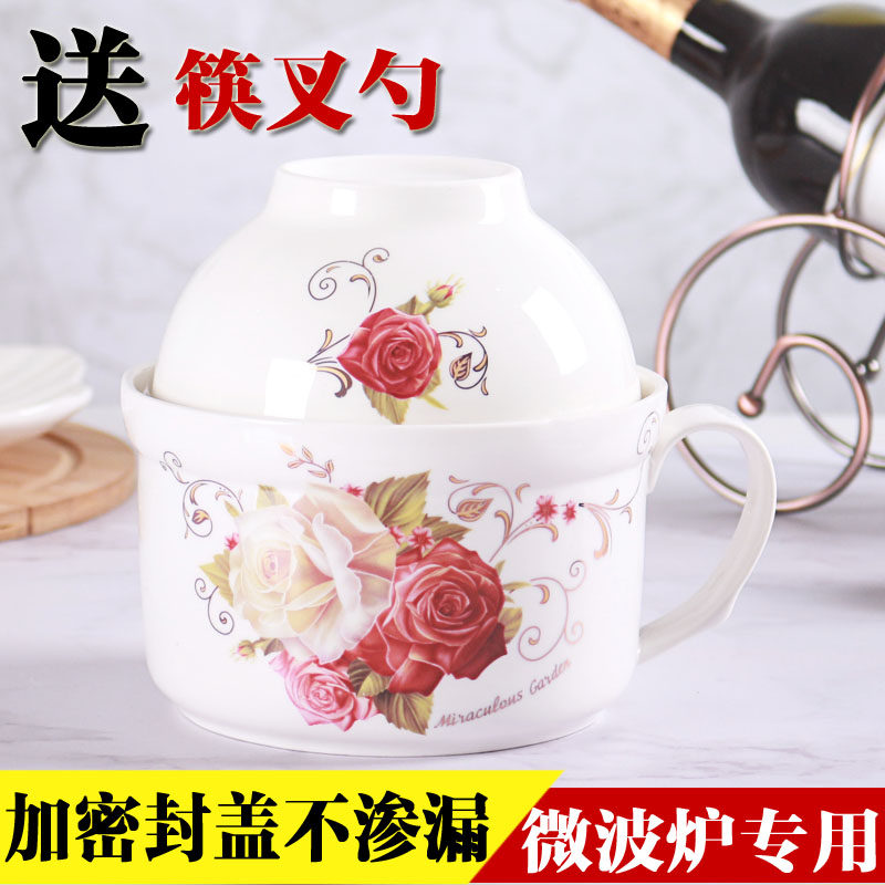 泡面碗陶瓷学生宿舍家用带把手图片