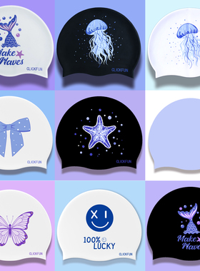 加大款双面图案蝴蝶鱼尾水母硅胶长发大头围防水硅胶不勒头游泳帽