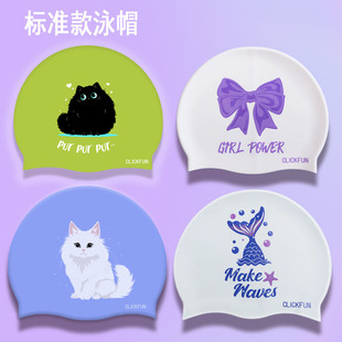 标准款硅胶泳帽护耳舒适不勒头双面图案小头围训练游蝴蝶结猫泳帽