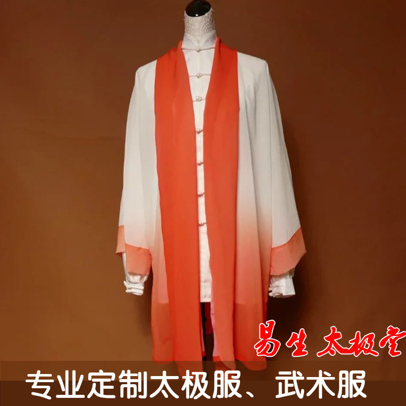 2018新款太极服披纱橘白渐变披肩练功服团队太极表演服纱衣带围巾