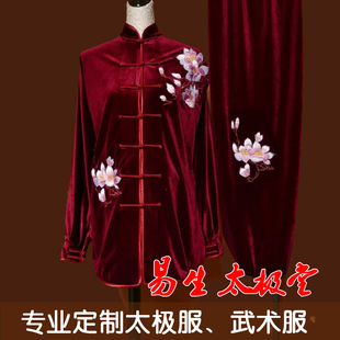 定制新款南韩绒加厚太极服女红色晨练服剑术服团队比赛表演武术服