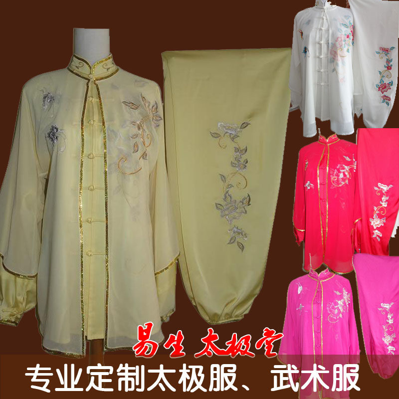 高端太极拳练功服女晨练舞剑表演出比赛服装真丝绸牡丹花刺绣夏薄
