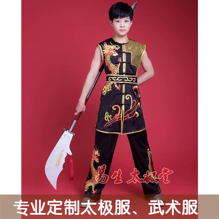 2023新款武术服蛟龙出海刺绣龙练功服长拳南拳比赛表演服男女儿童