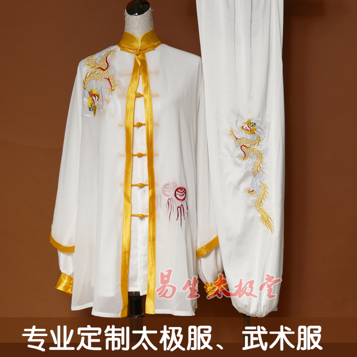 定做男女款绣花武术表演服