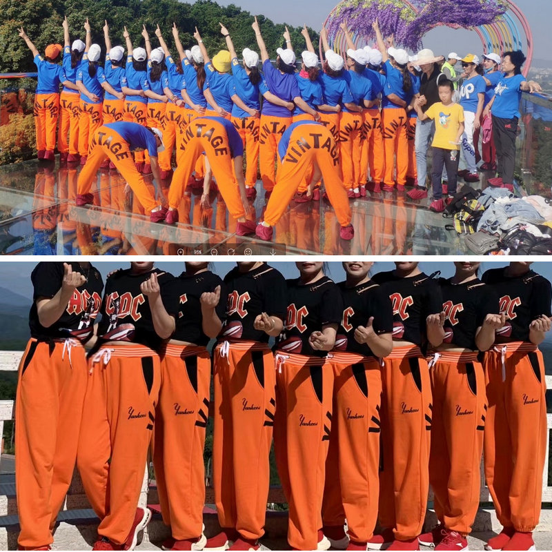 青春活力广场舞蹈套装女运动裤桔色曳步舞队服宽松休闲街舞裤字母