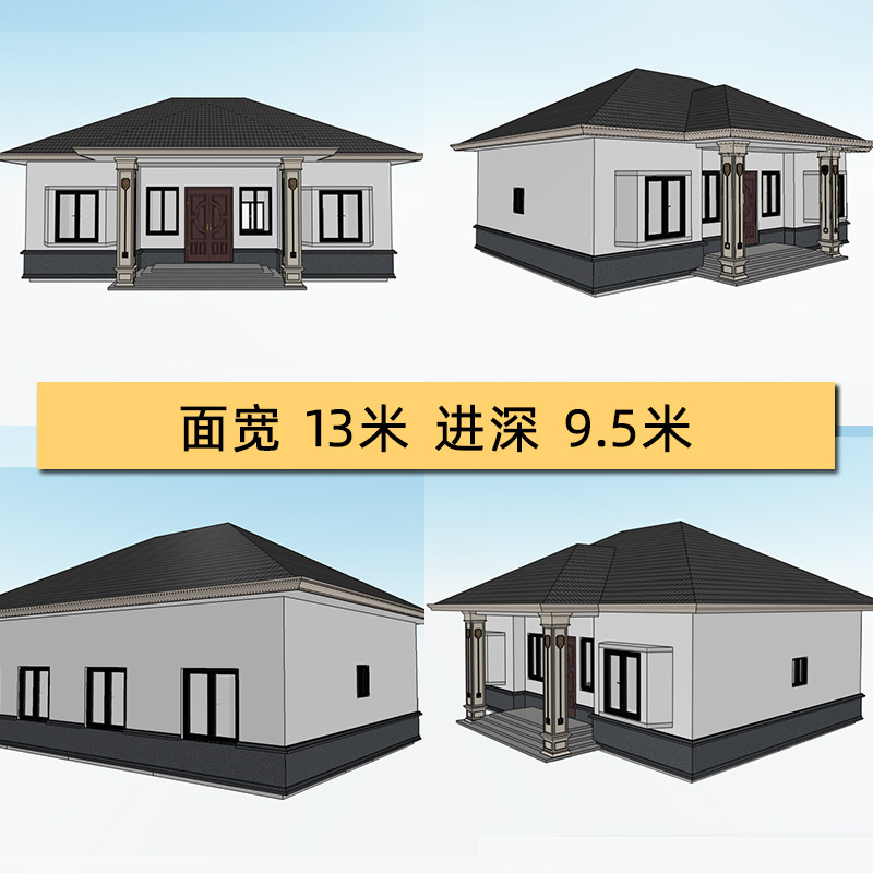 农村建房图纸一层别墅户型图乡村设计素材/源文件