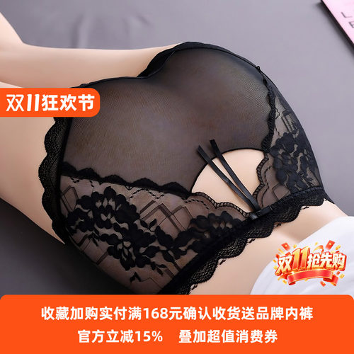 蕾丝内裤女收腹无痕大码女士性感胖mm纯棉7A抗菌裆2025新款