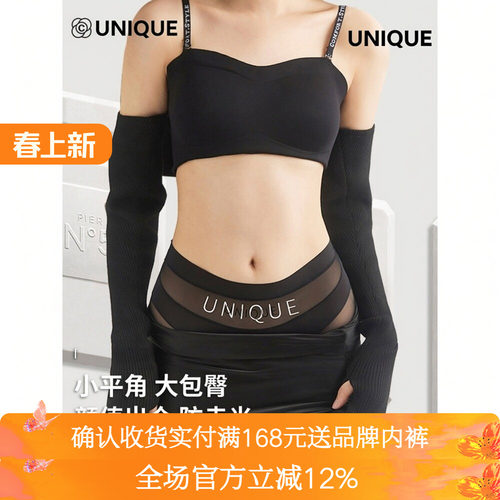 秋冬草本高腰收腹无痕平角内裤女