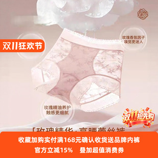 2025玫瑰花香氛高腰无痕内裤女软蕾丝夏季薄款透气新款三角短裤