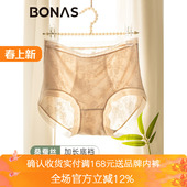 大码 宝娜斯桑蚕丝底档新国风10A抗菌中高腰加长裆内裤 女夏薄款