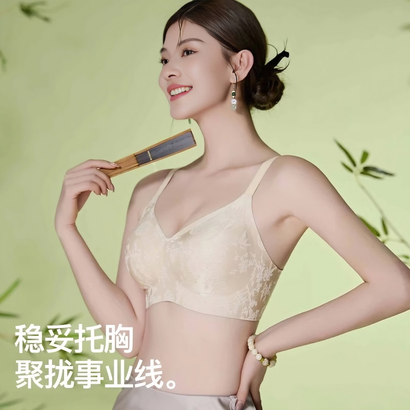 美宅国风文胸套装浮雕提花透气欧若风无钢圈调整型收副乳内衣女