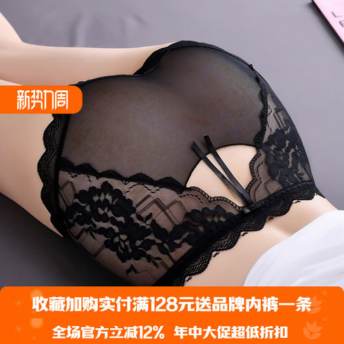 蕾丝内裤女收腹无痕大码女士性感胖mm纯棉7A抗菌裆2025新款